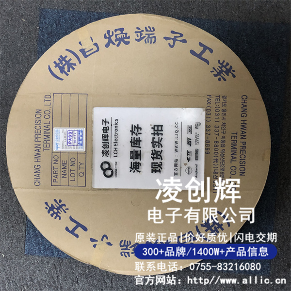 15458662現(xiàn)貨照片